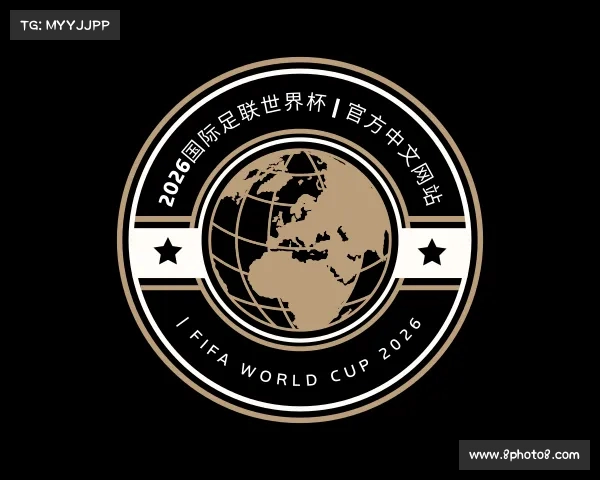 最新2026国际足联世界杯 | 官方中文网站 | FIFA World Cup 2026